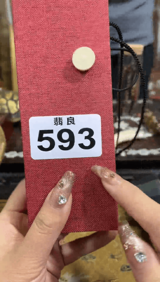 【闪购商品】书法精品收藏