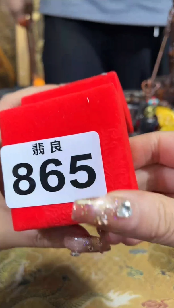 【闪购商品】书法精品收藏