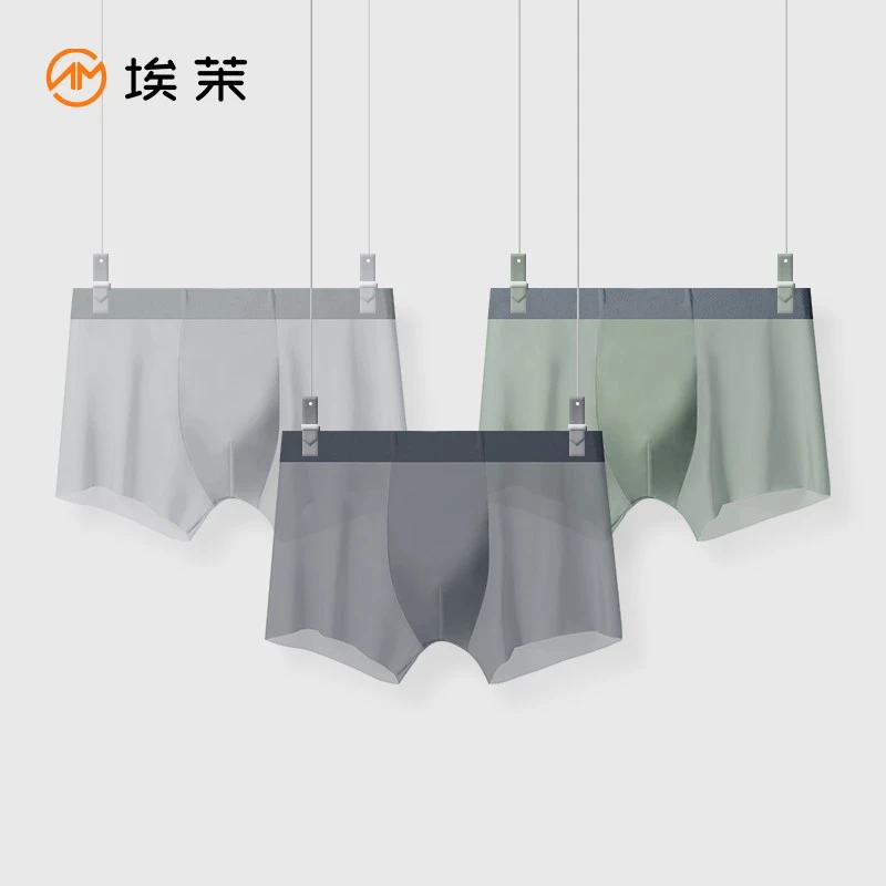 埃茉AIMO大码冰丝内裤男加肥加大宽松200斤棉裆四角短裤男裤衩