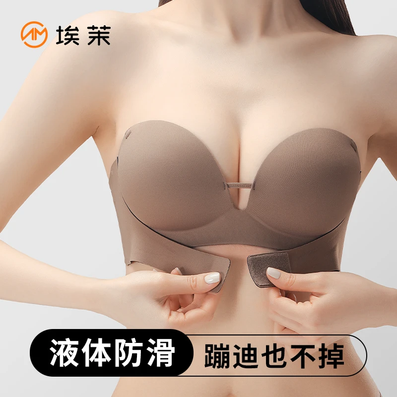 埃茉液体防滑无肩带内衣女防滑聚拢小胸显大文胸抹胸无痕隐形胸罩