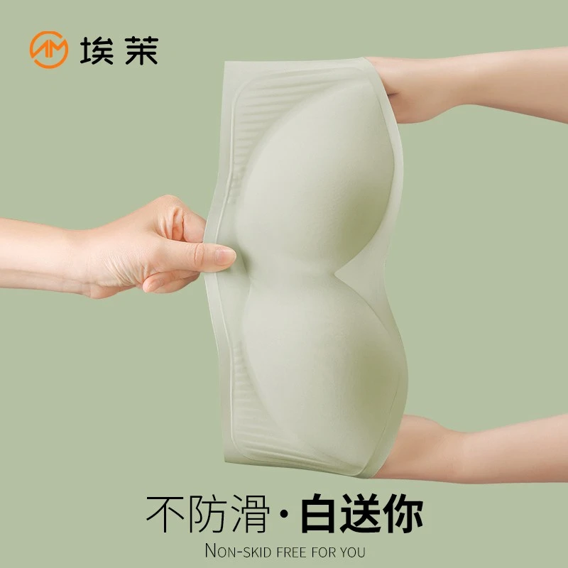 埃茉无肩带内衣女小胸聚拢防滑无痕抹胸隐形文胸显大裹胸薄款胸罩