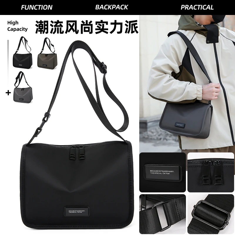 运动轻便男士斜挎包休闲单肩包大容量男差包牛津布小背包防水时尚