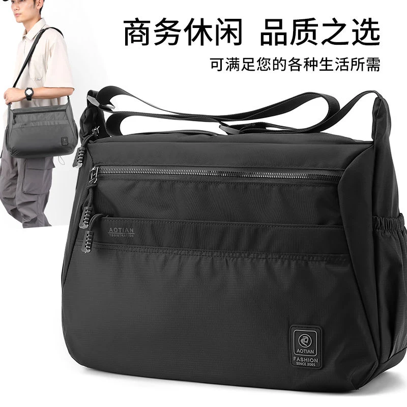 户外休闲运动斜挎包男大容量横款纯色单肩包男士背包简约轻便韩版