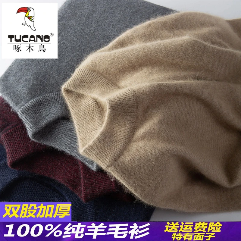 啄木鳥TUCANO羊毛衫男士中老年半高领冬季男百搭保暖毛衣加厚羊绒