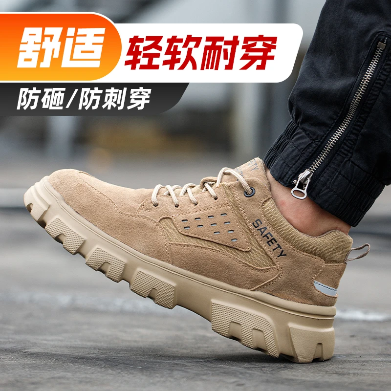 鼎固劳保鞋男款防砸防刺穿轻便舒适耐穿防滑耐磨耐穿工地工作防护