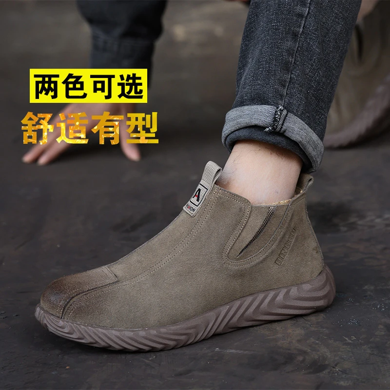 劳保鞋男士防砸防刺穿工地轻便舒服电焊工专用防烫工作夏季款钢板