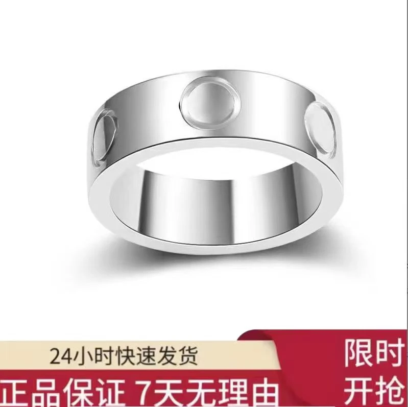 路婷 钛钢戒指 【粉丝专享】男女款情侣戒指银色玫瑰金色刻字