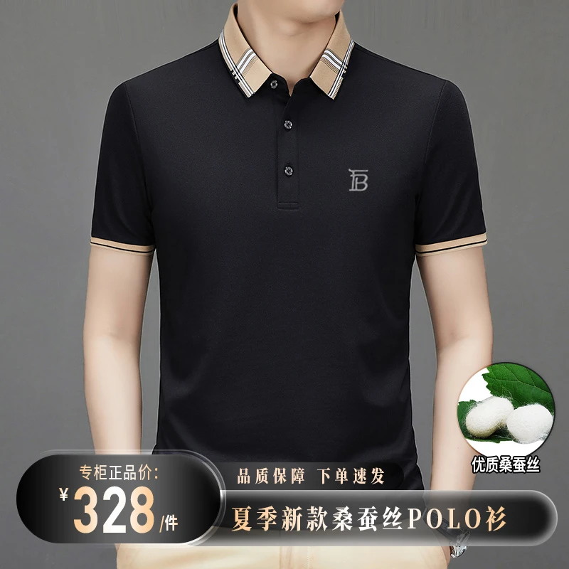 奥莱撤柜【专柜正品】夏季高档桑蚕丝短袖t恤男商务休闲优质POLO衫