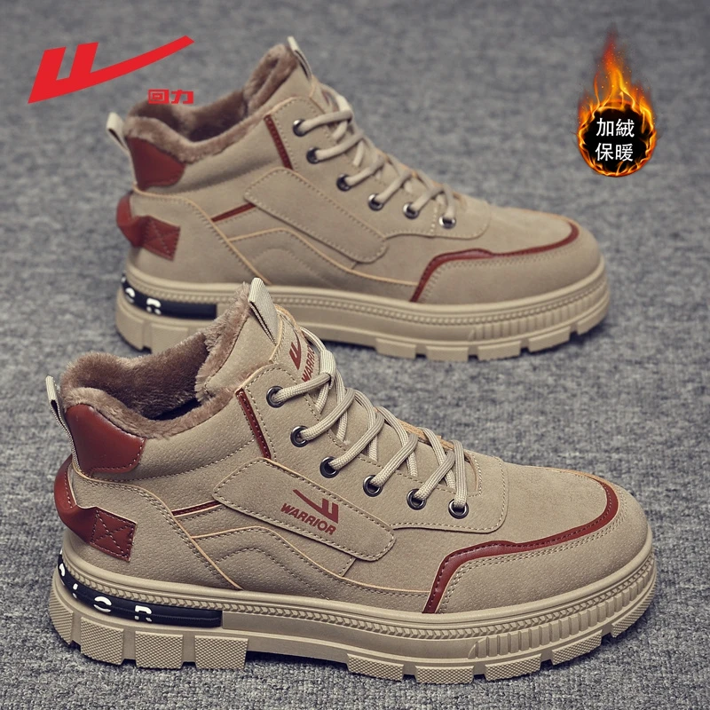 回力高帮鞋男2024冬季加绒加厚保暖厚底防寒运动休闲百搭马丁靴男