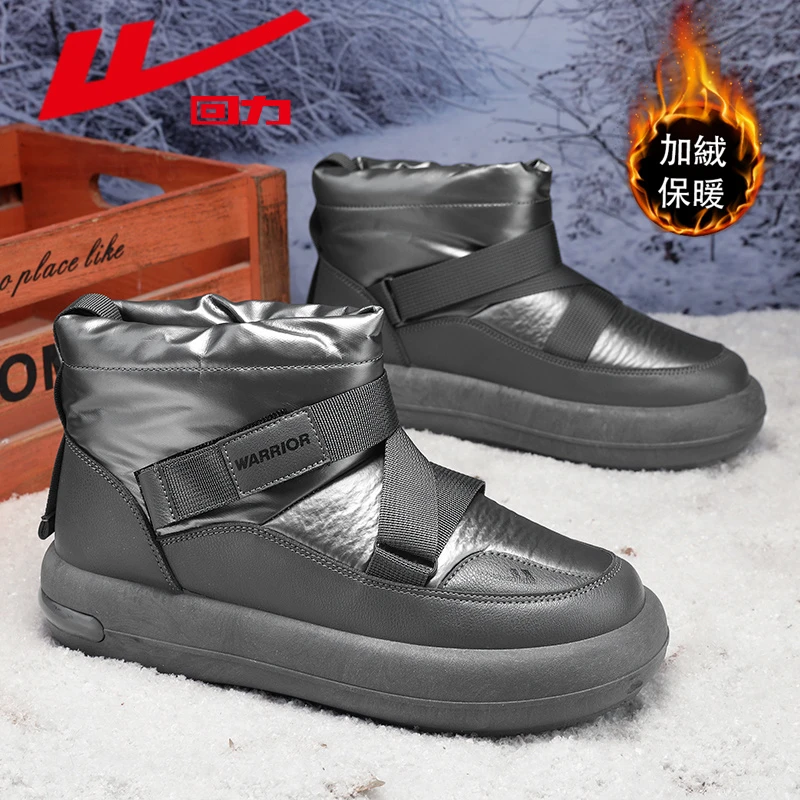 回力雪地靴男士冬季加绒加厚保暖棉鞋皮毛一体东北防寒羽绒大棉靴