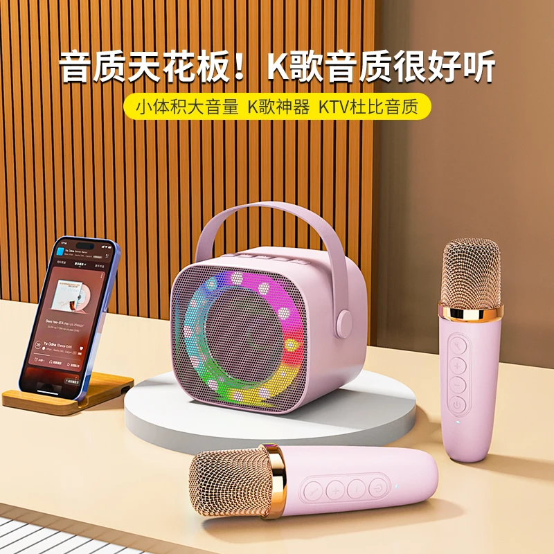 K2低音炮双麦双喇叭蓝牙音响k歌一体机多功能便携式无线KTV唱歌