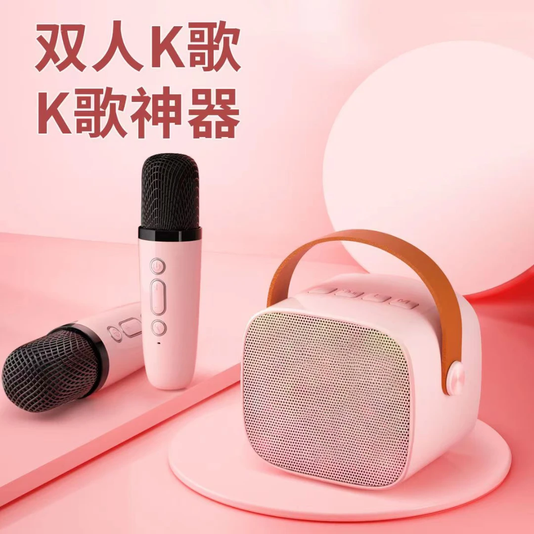 迷你话筒麦克风音响家用K歌麦克风家庭手机无线蓝牙音箱唱歌一体