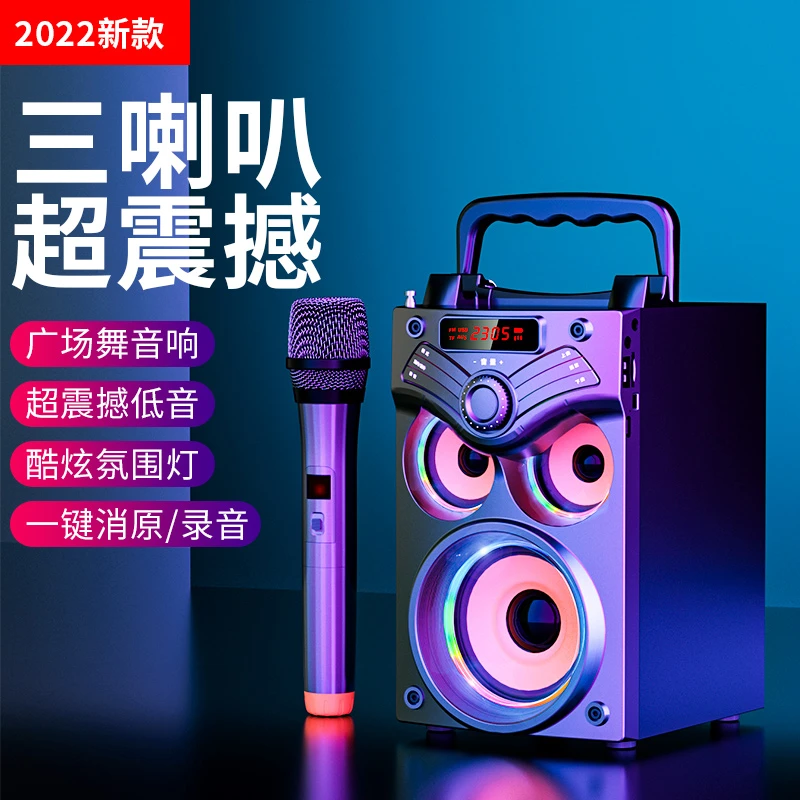 魅力无限无线蓝牙音响低音炮大音量K歌家用户外手提广场舞音箱