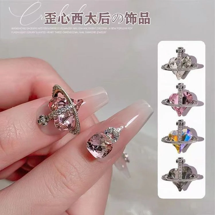 小红书同款歪心西太后美甲饰品新款流行轻奢超闪K9立体合金指甲钻