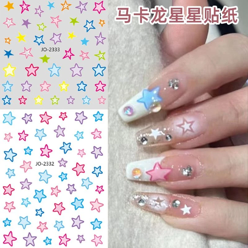美甲贴纸y2k小红书爆款粉蓝五角星镂空星星爱心ins甜酷辣妹背胶贴