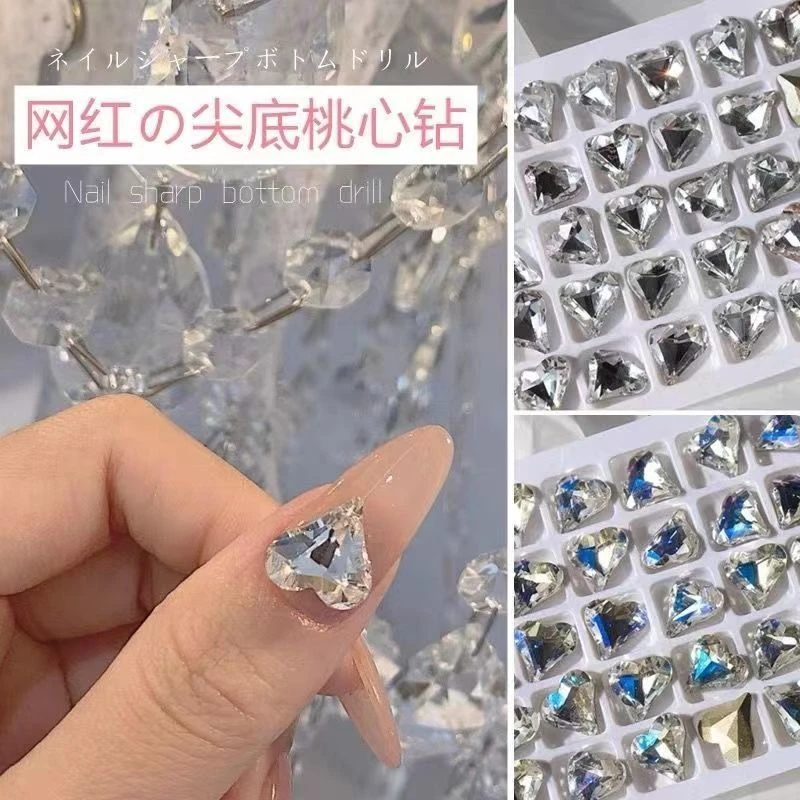 日系网红爆款歪心美甲钻尖底奢华水晶桃心钻美甲饰品美甲店专用钻