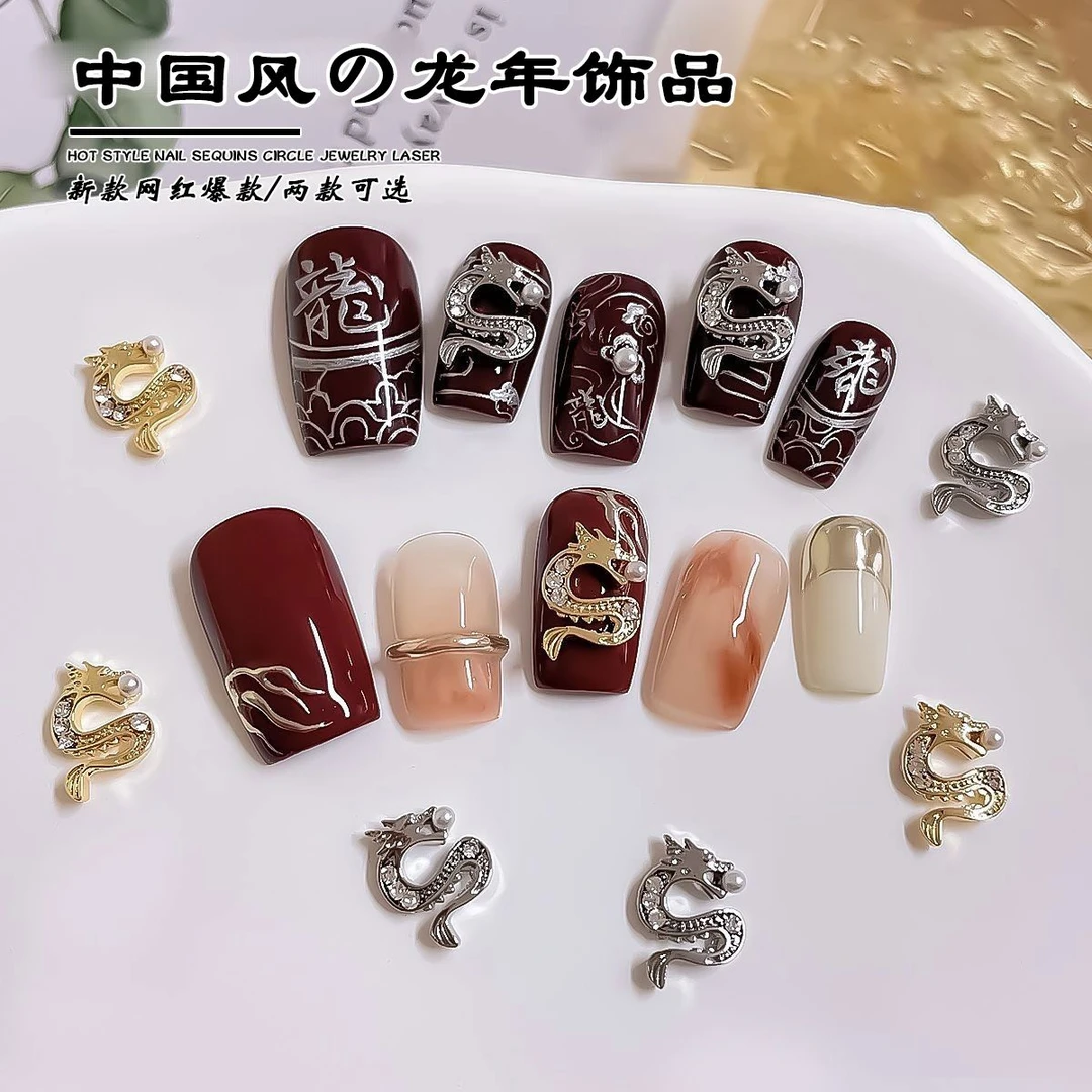 新款美甲龙年饰品龙吐珠超闪合金新年龍年龙戏珠爆闪钻石珍珠钻饰