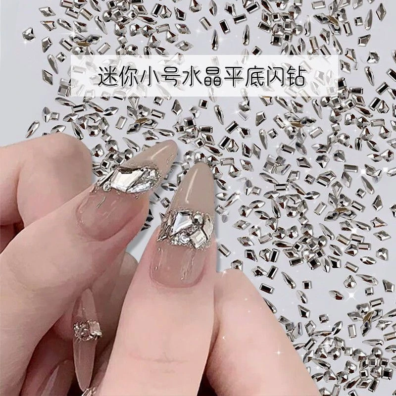 白色平底异形钻小尺寸网红同款温精灵爆款闪钻指尖装饰品美甲饰品