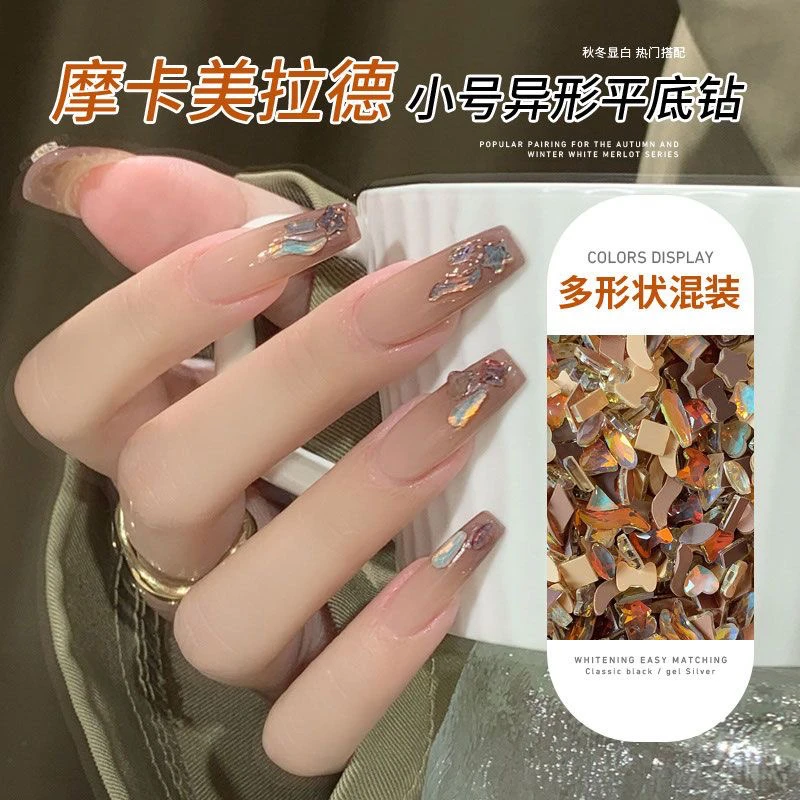 秋冬美甲饰品钻美拉德小号混装平底异形钻美甲店饰品配件网红同款