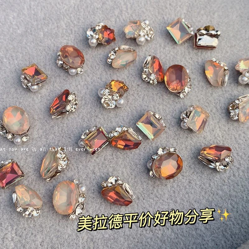 秋冬爆款美拉德堆钻球网红同款涩味摩卡成品钻平底堆堆钻美甲饰品