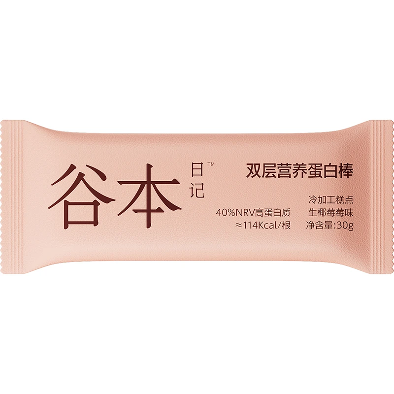 生椰莓莓双层蛋白棒单支^