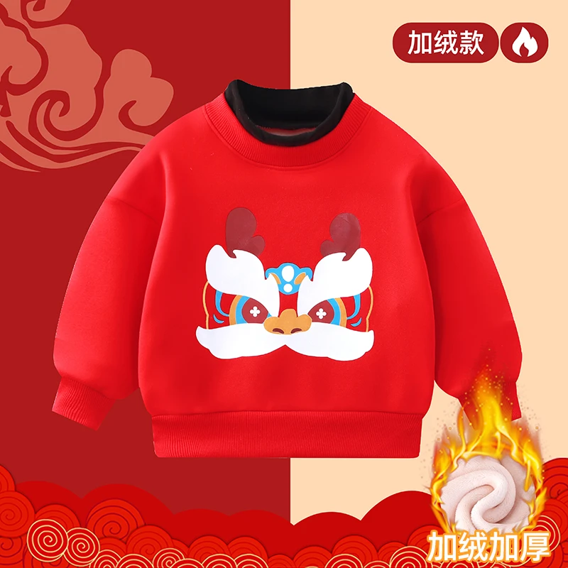2024龙年儿童拜年服中国风秋冬加绒卫衣男童红色长袖打底女童年服