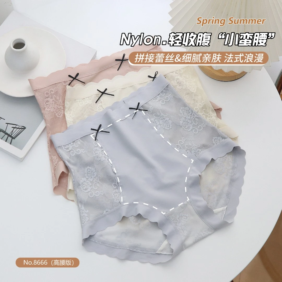 性感蕾丝高腰收腹提臀内裤女款女士大码胖200斤无痕薄款透气法式
