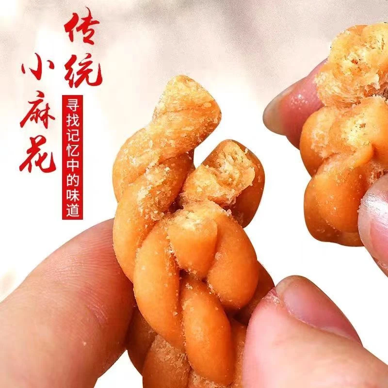 拇指小包装香酥小麻花酥脆可口传统小零食多种口味独立