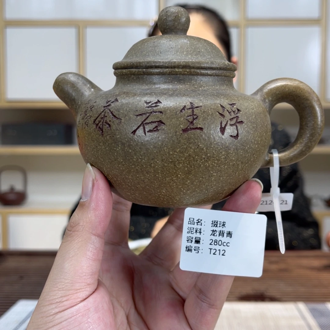 【闪购商品】紫砂茶壶