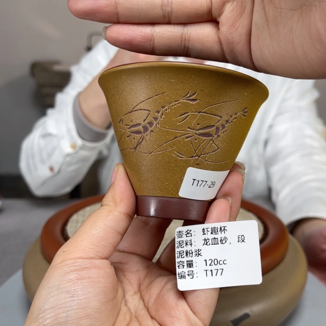 【闪购商品】紫砂茶壶