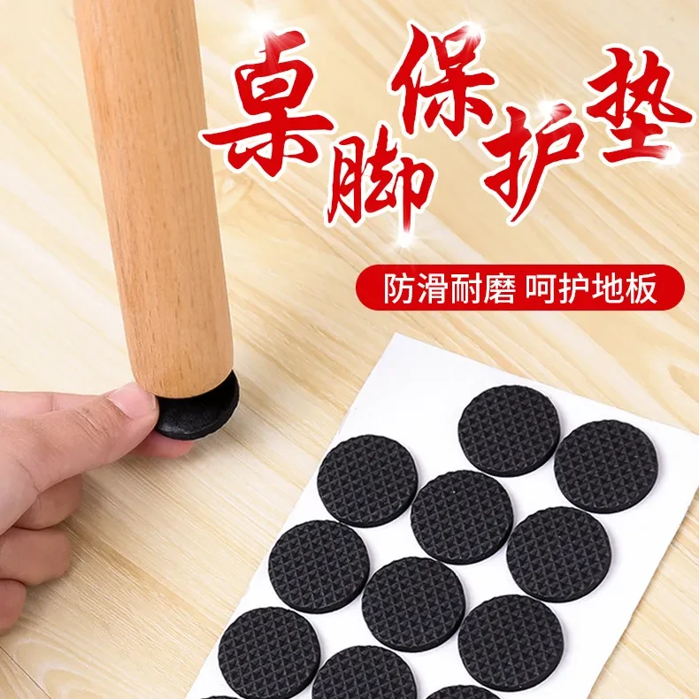 【自营】桌脚垫加厚桌椅脚垫板凳腿家具保护脚套桌角防滑耐磨凳子