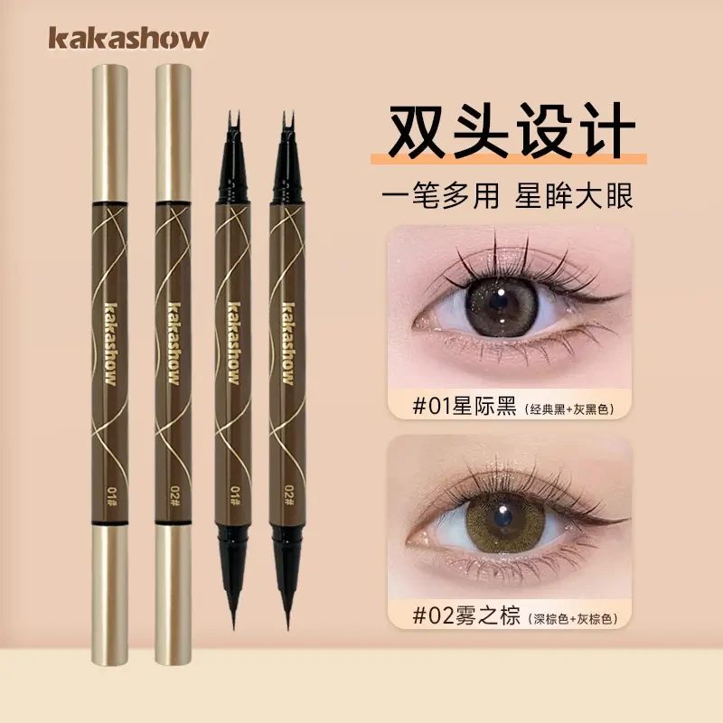 【正品推荐】双头二叉眉笔眼线笔二合一防水防汗不掉色黑色眼线眉笔