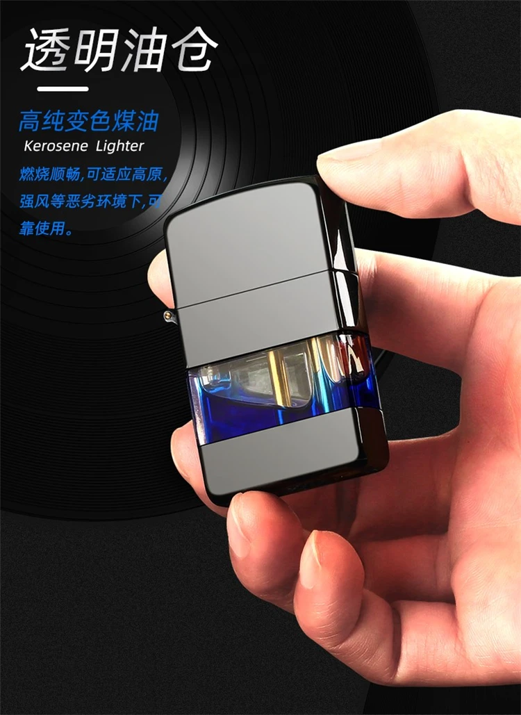 时尚煤油打火机透明油仓打火机创意可视油量砂轮防风个性礼物