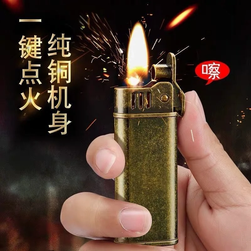 爆款战壕煤油打火机创意复古个性自动弹射防风打火机定制送男友潮