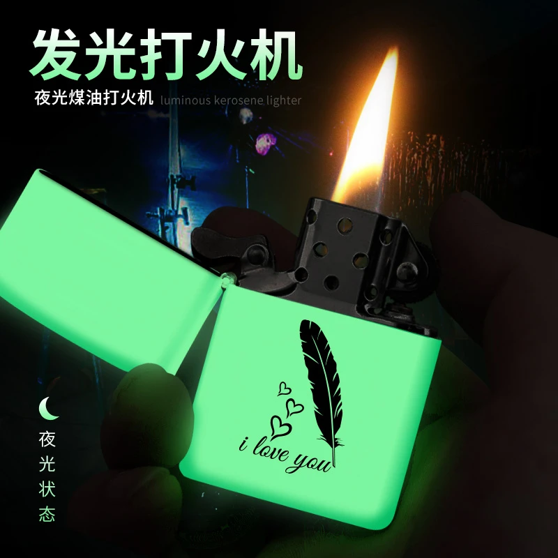 夜光煤油打火机防风个性创意潮定激光定制新款送男友家用