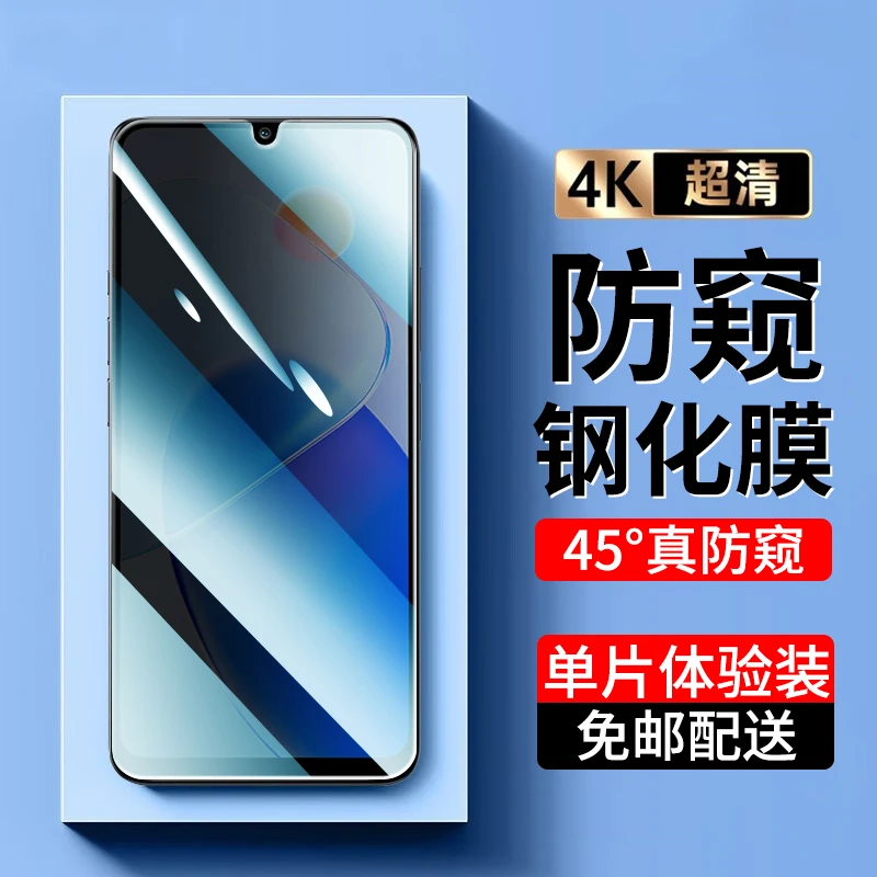 适用荣耀Play6T/pro钢化膜防窥荣耀Play6c手机膜全屏高清防爆贴膜