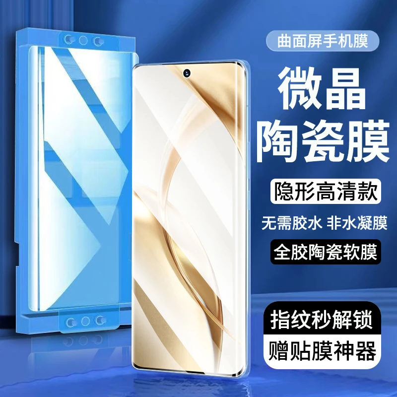 适用opporeno12pro陶瓷膜全胶防窥OPPOReno12手机膜全屏防刮花膜