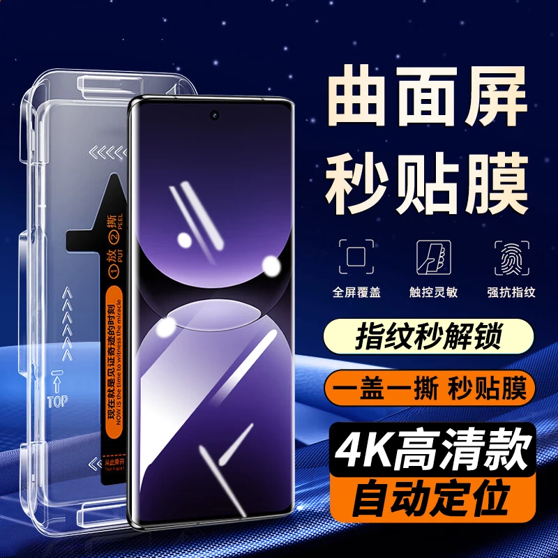 适用真我gt7pro钢化膜秒贴防窥realmegt7pro手机膜曲面全屏高清膜