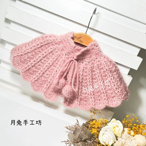 月兔手工坊秋冬加厚保暖披肩亲子款纯手工钩针编织儿童斗篷（成品）