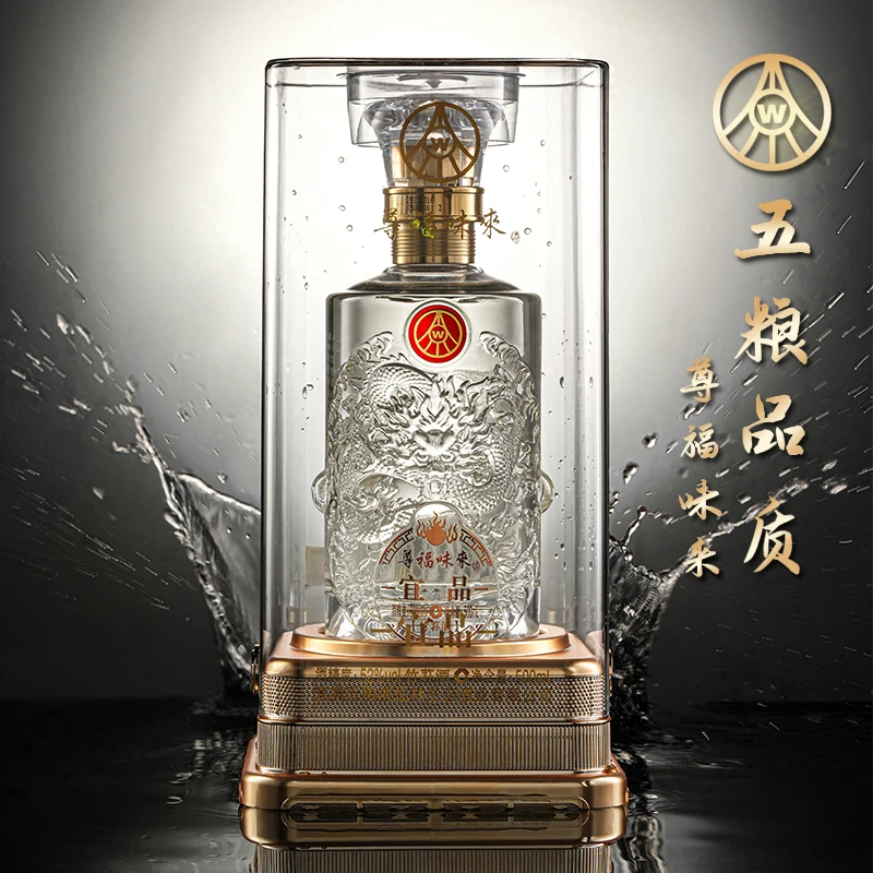 宜品尊福味来 水晶桶礼盒 优级酒 五粮品质52度500ml