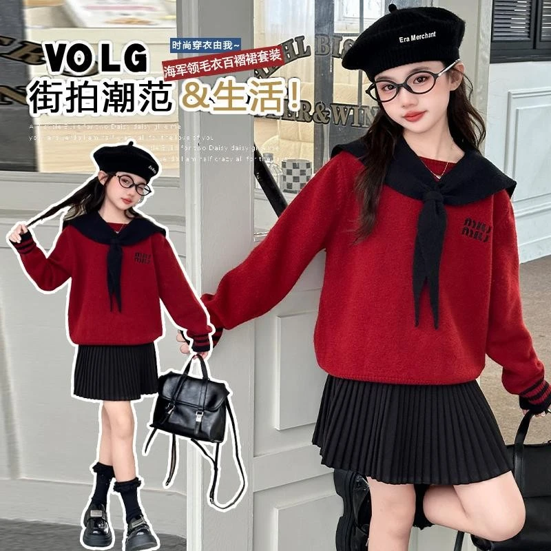 女孩洋气红色毛衣甜美风儿童女大童海军领针织衫时尚两件套过年服