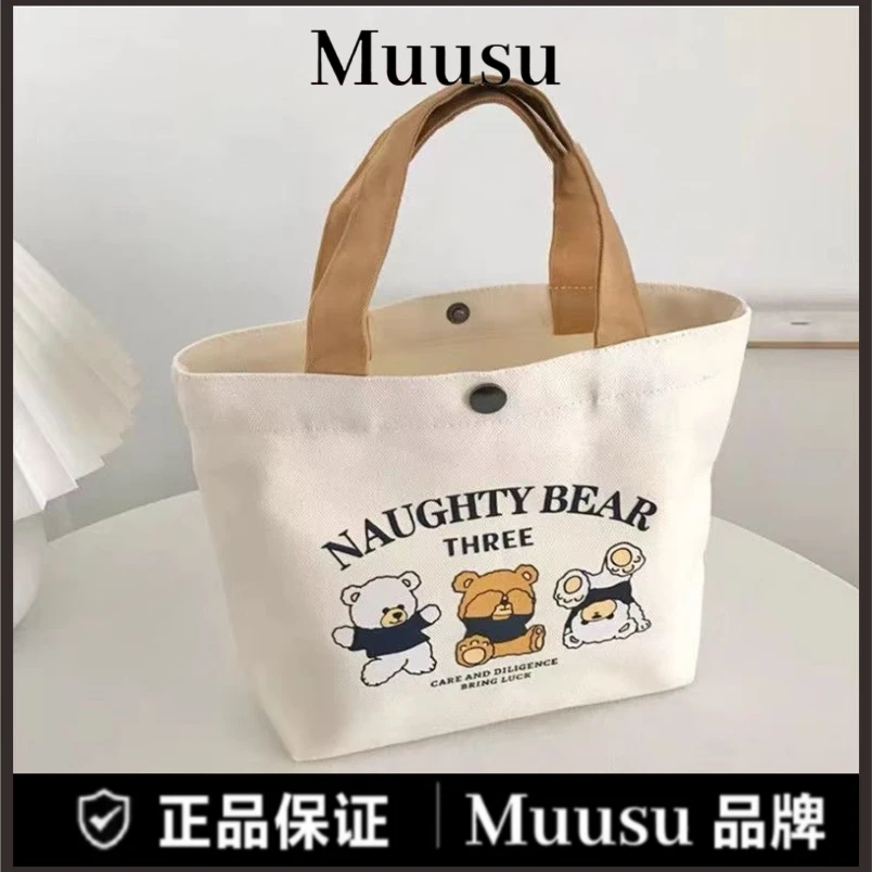 【平替好物】【Muusu】开车小熊包包女生手提包可爱包包