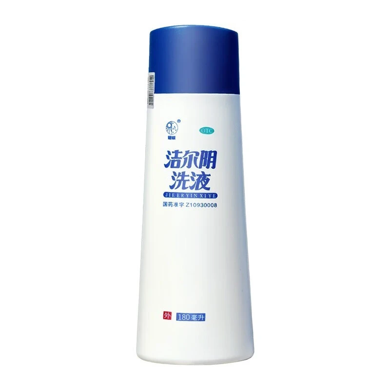 恩威 洁尔阴洗液 180ml 草本抑菌 女性阴道炎瘙痒 妇科护理用药品