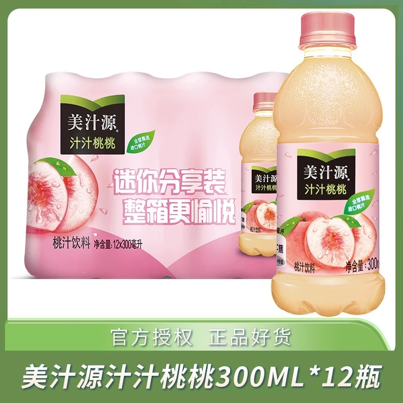 美汁源汁汁桃桃 桃汁饮料300ml*12瓶可口可乐出品新老包装随机发