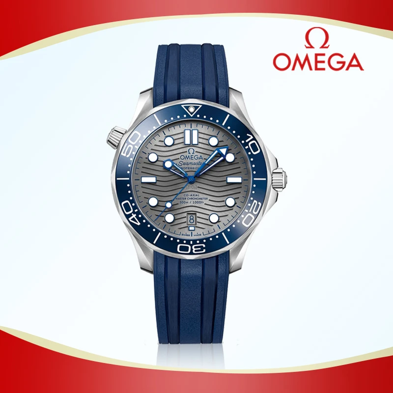 99新 Omega/欧米茄 海马300灰胶/表径42mm/公价45300手表
