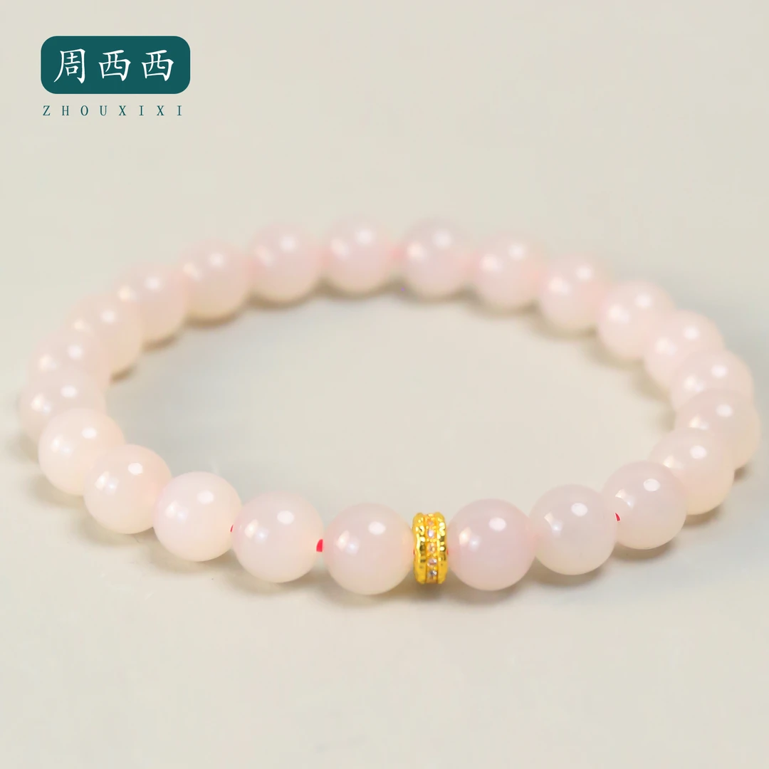 精美珠宝18k和田玉藕粉7.8mm手饰百搭轻奢多样性发货14215