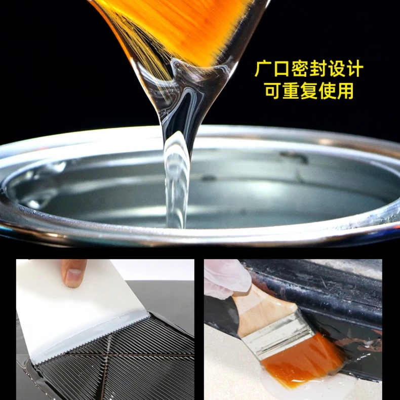 巨原洗手间厨卫免砸砖聚脲透明防水补漏胶防水胶美观补漏防水胶