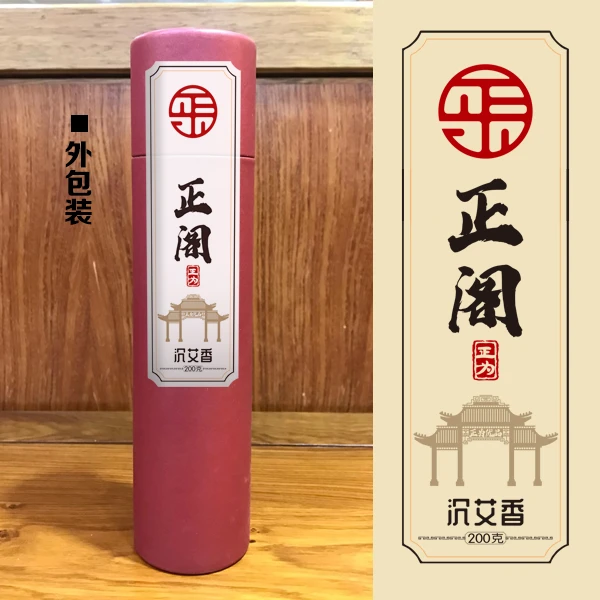 张焱老师专属-正阁-沉艾香-200克-安康祥和-天然药香味清香沉香