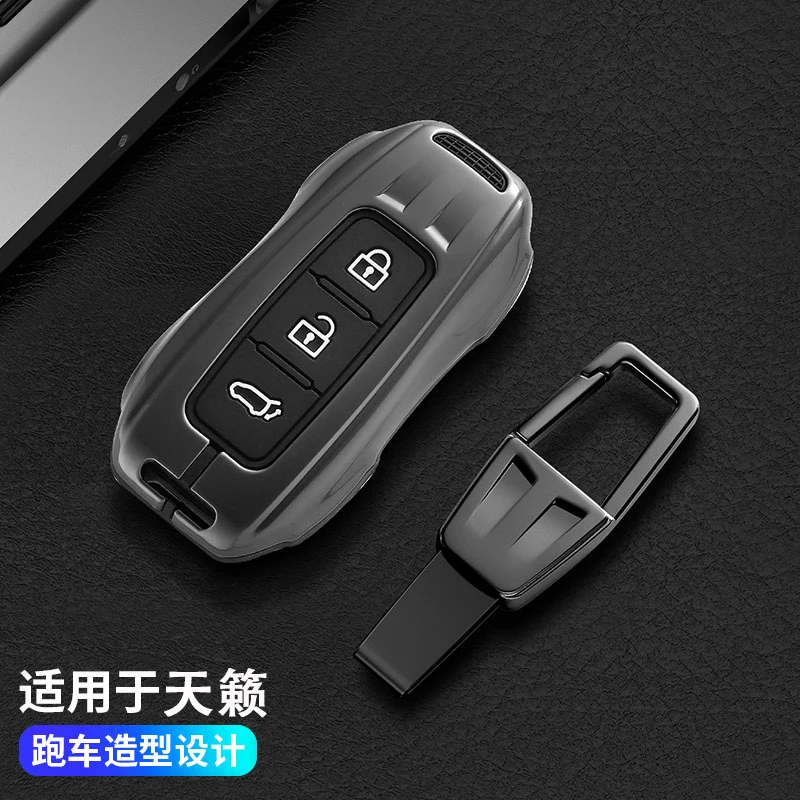 适用于13-2021款东风日产天籁钥匙套专用08-12老款天籁车壳高档包
