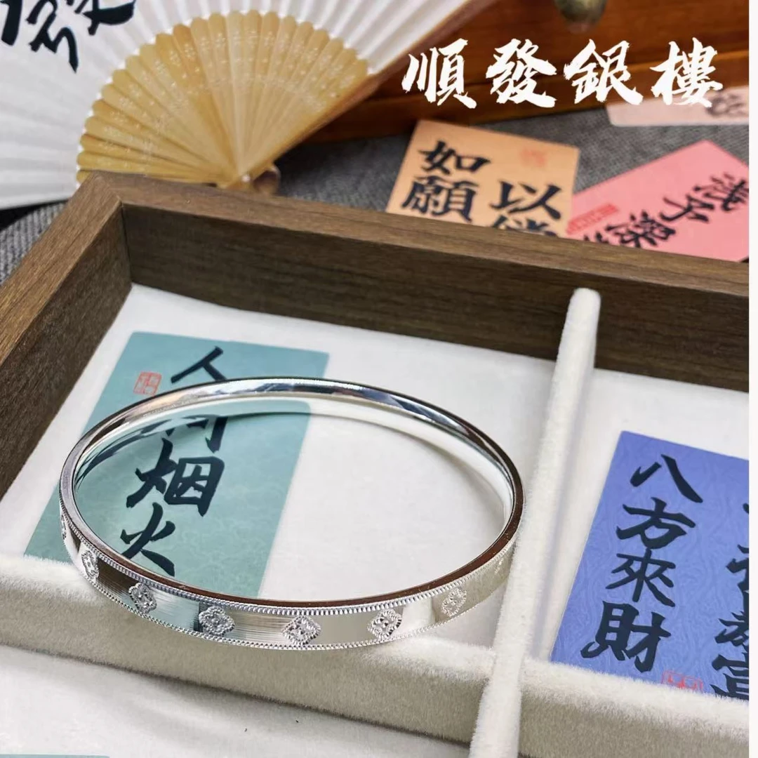 足银手镯 D07 足银999.9幸运草万花筒闭口手镯【带证书有运费险】